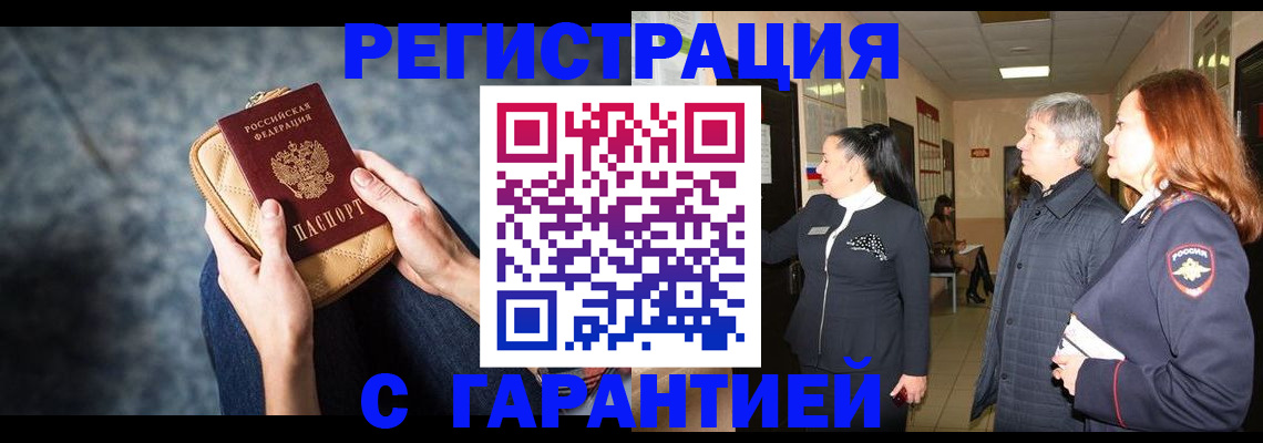 временная регистрация госуслуги в Холмске