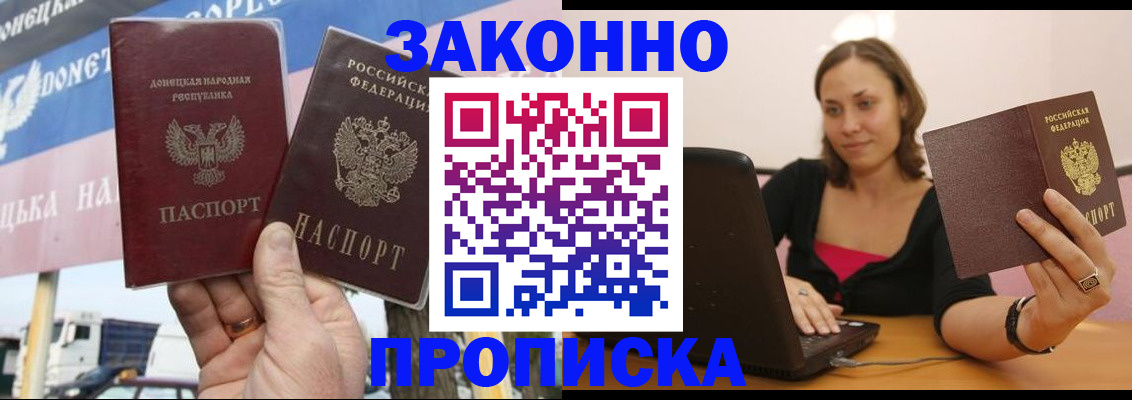 найти адрес прописки в Холмске